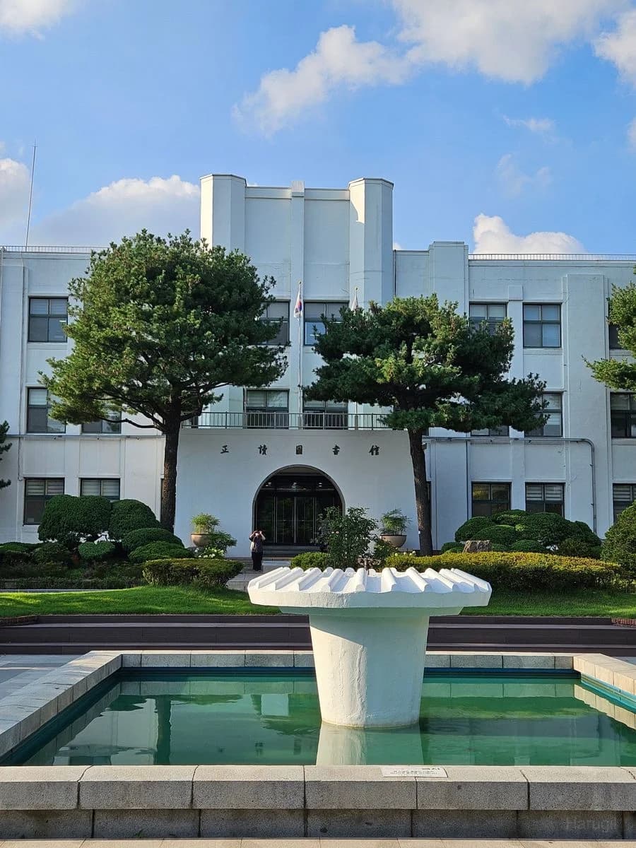 Jeongdok Public Library