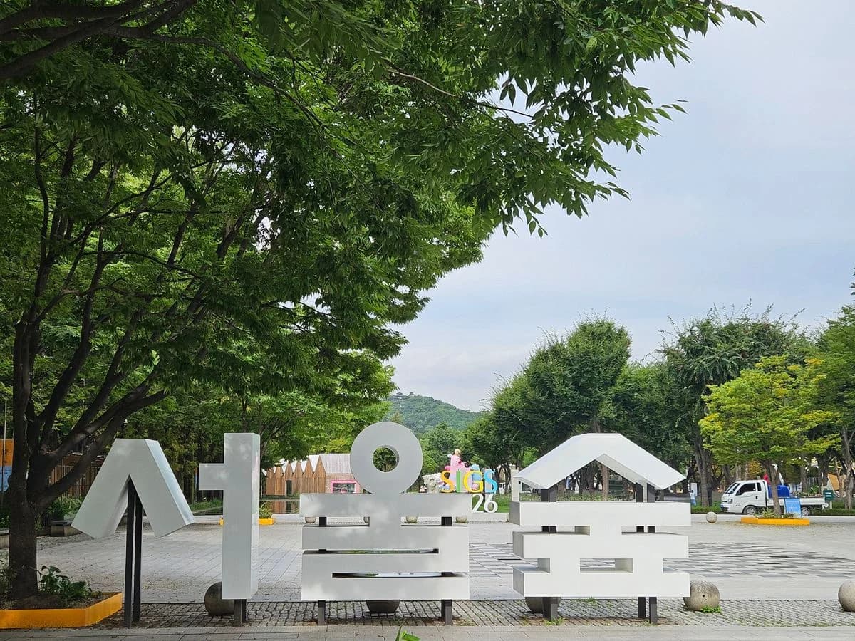 Seoul Forest