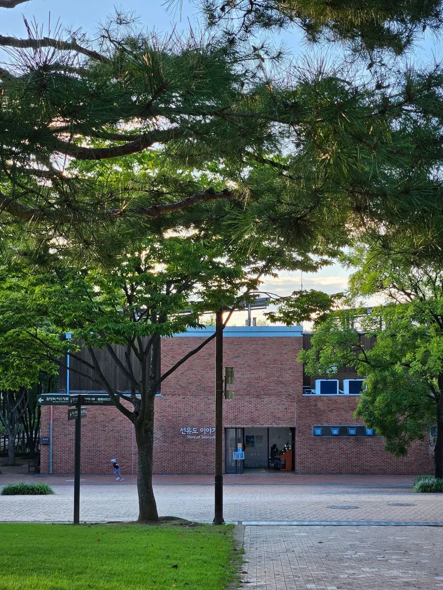 Seonyudo Park