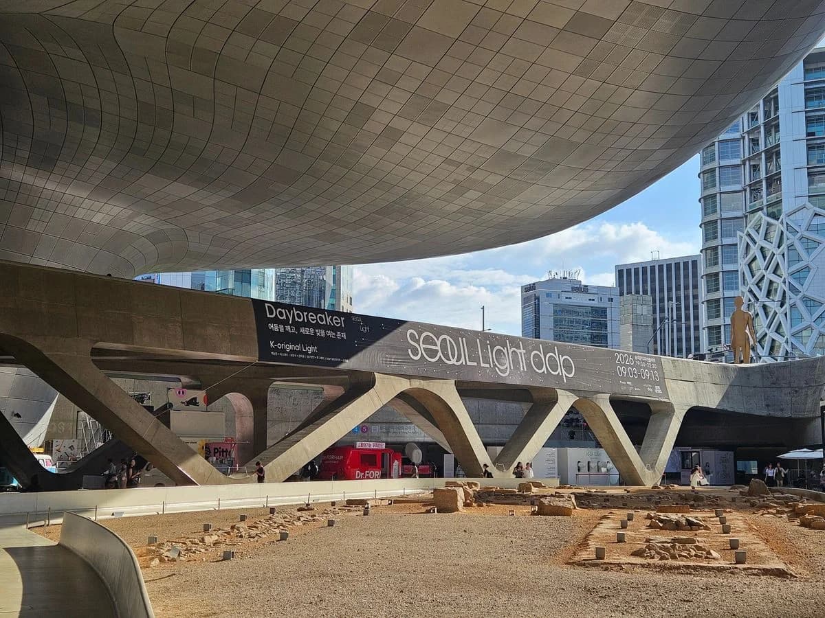 Dongdaemun Design Plaza