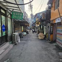 Euljiro