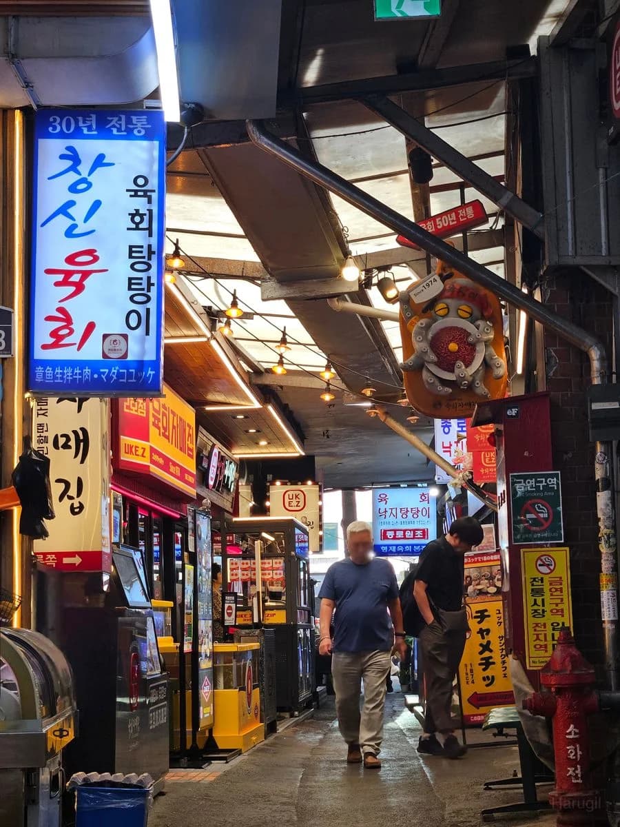 Gwangjang Market