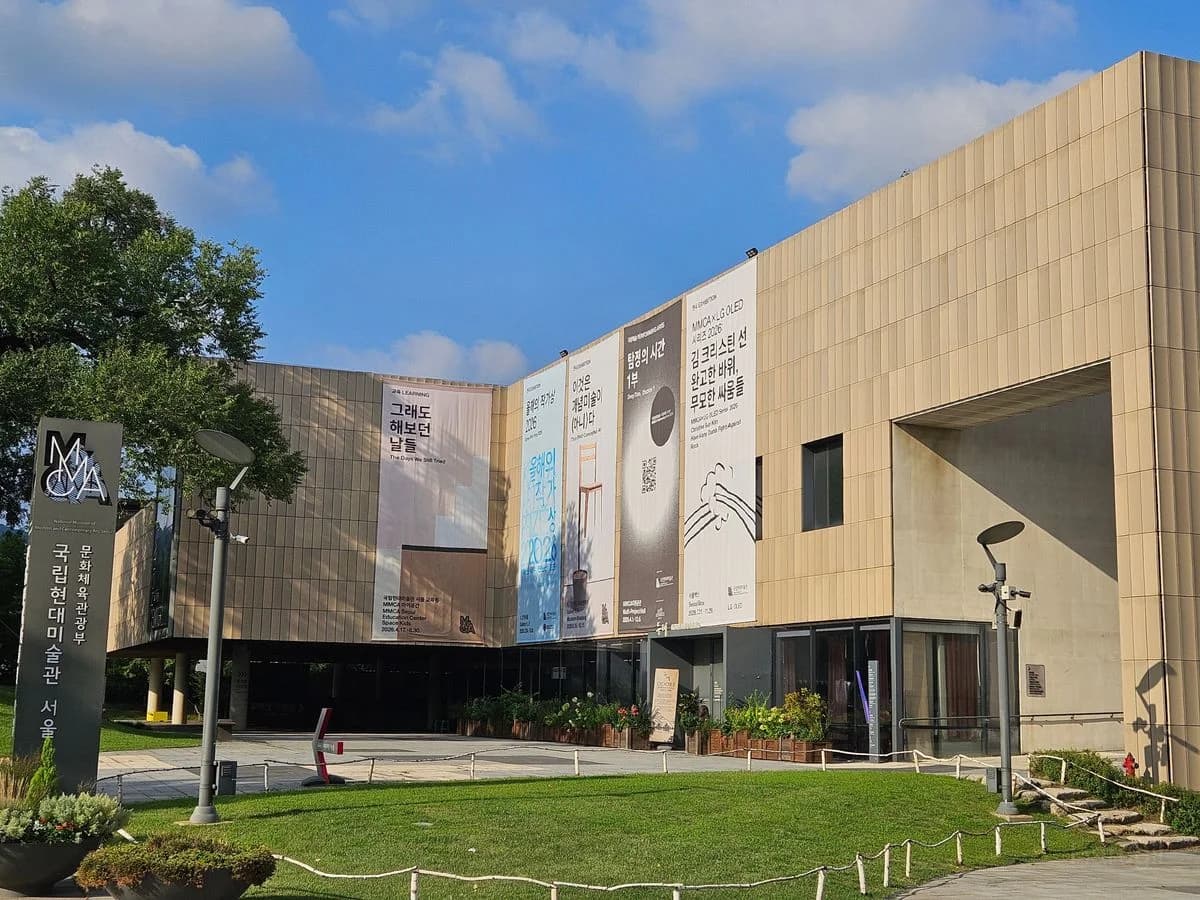 National Museum of Modern and Contemporary Art, Seoul