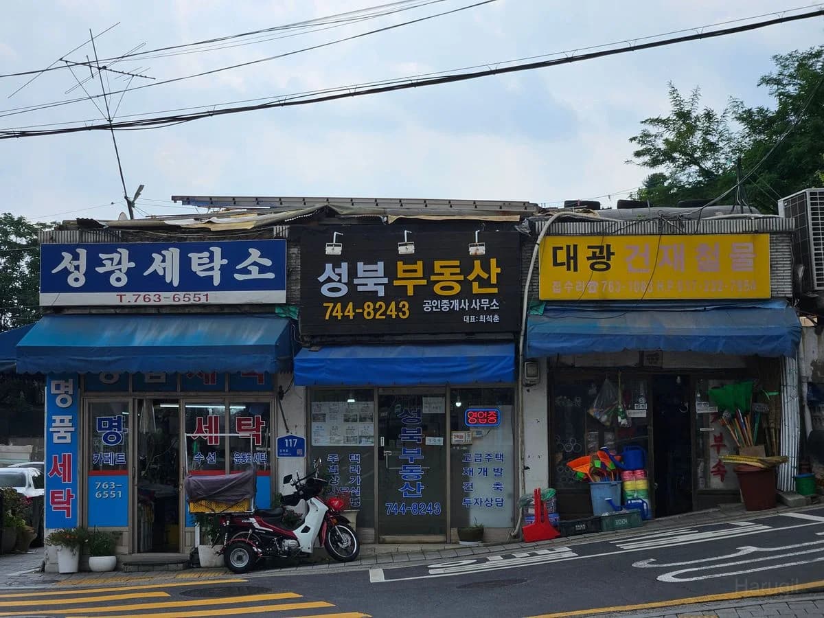 Seongbuk-dong