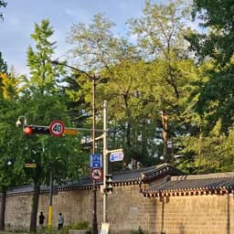 Seochon Village